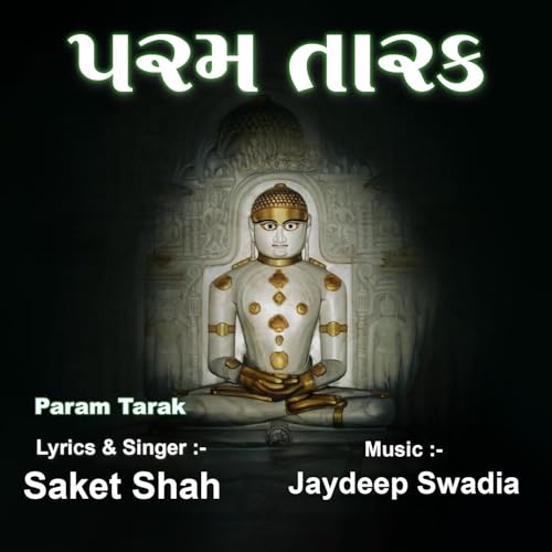  Param Tarak