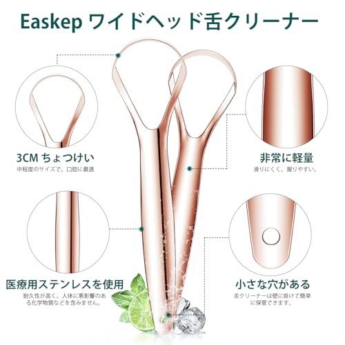 Easkep 舌クリーナー 舌ブラシ 2本セット ステンレス鋼タングスクレーパー（金色） の商品画像 5
