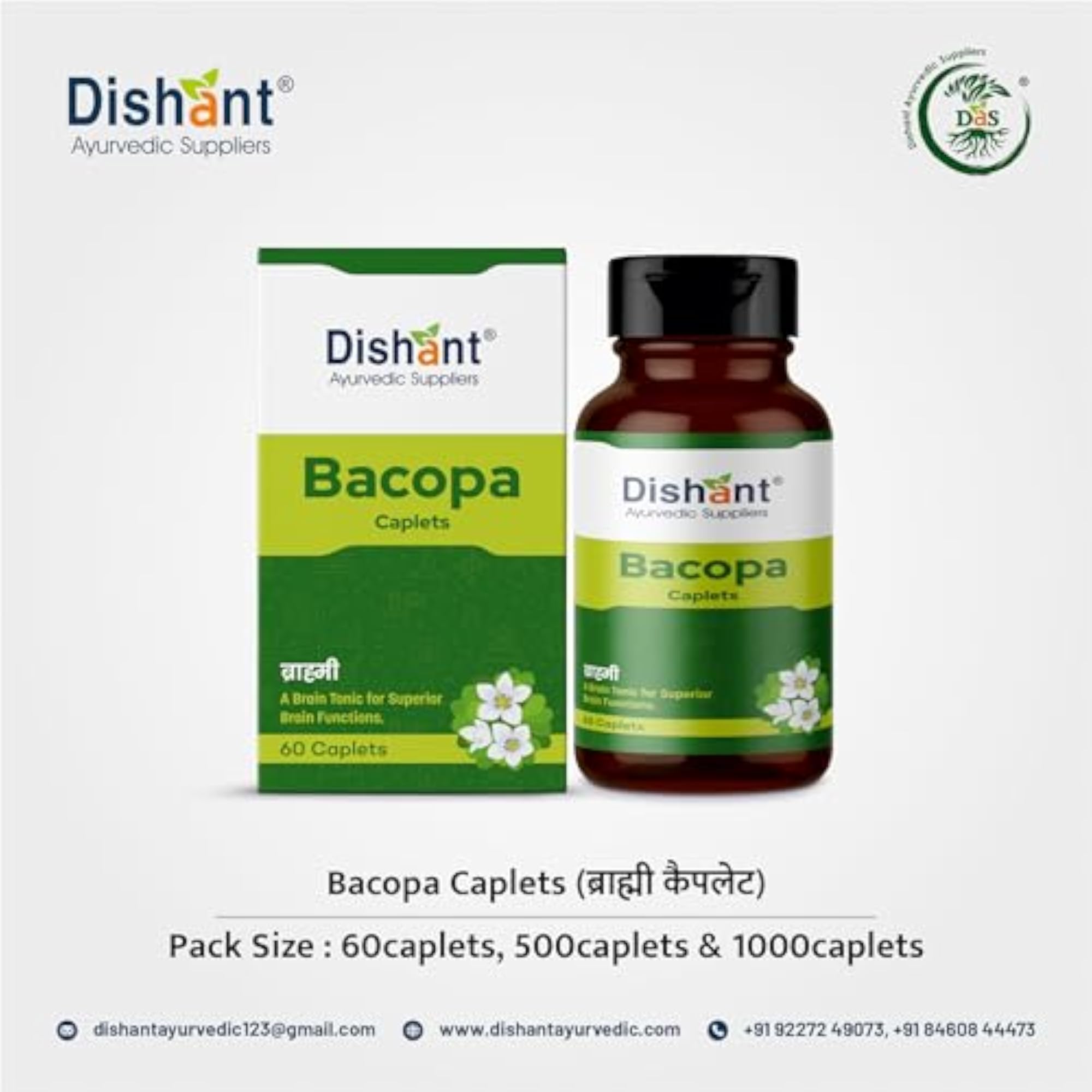 Dishant Bacopa Cognitive Function Tablets (60 Caplet)