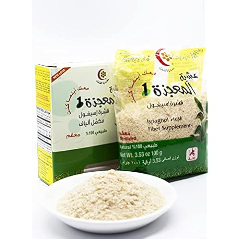Mujeza Psyllium/Ispaghol Husk Supplement (100g) - 100% Natural Organic Husk Fiber, Healthy Elimination, Keto Friendly, Vegan, Gluten-Free, Soluble & Insoluble Fiber Source - Mujezat Al-Shifa Cover