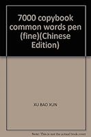 7000 copybook common words pen (fine) 7806353518 Book Cover