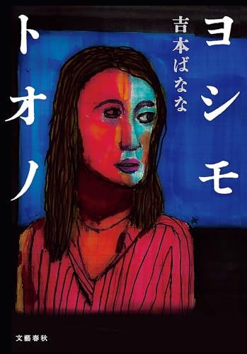 【ばななページ】 51HgUqVLx2L._UF350,350_QL50_.jpg