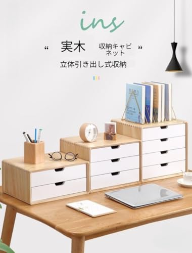 Sailozai シンプル引き出し式デスク収納ボックス、文房具整理に最適机周り小物収納に便利、オフィスや寮で使える多機能収納ケース (ウォールナット色,2層：35×26×16cm) [4]
