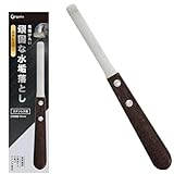 水垢落とし お風呂 【頑固な水垢取り】 サッシヘラ コーキングヘラ 水垢取り お掃除 10mm幅 Igatta（イガッタ） (単品)