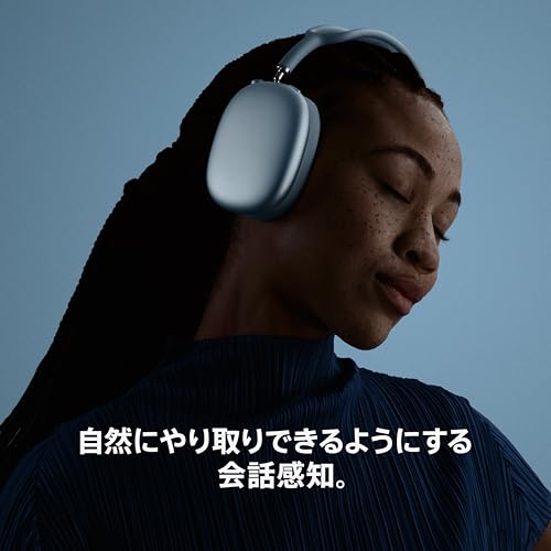 Apple AirPods Max 2 - ミッドナイト
