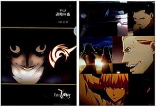 Amazon Co Jp Fate アニメ 萌えグッズ ホビー