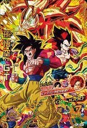 DORAGONBALL HEROES JM08 Series / HJ8-41 Goku: Gt Ur