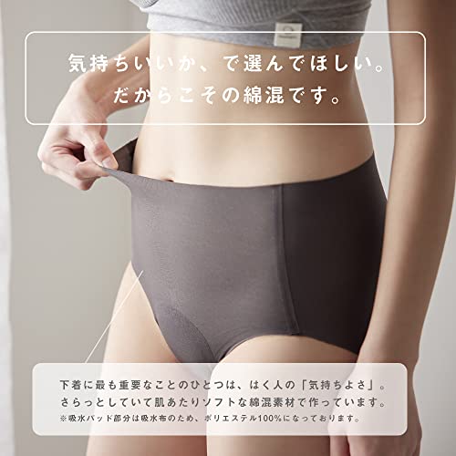 hinna『吸水ショーツ』