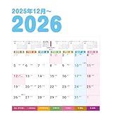 【2026年度 2025年12月始まり】Supracing 卓上カレンダー シュプレーシング 2026年 ６か月ひと目 卓上カレンダー 実用性アップ（月曜始まり）