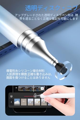 タッチペン スタイラスペン 2in1 極細 2個入り 黒と白 充電不要 iphone iPad Android タブレット(PC) スマホ対応 高感度 交換チップ(ラバーチップ+ディスクチップスタイラス)