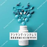 �A���T���O�E�V���f���� -�a�@��܎t�̏����- �T���g����