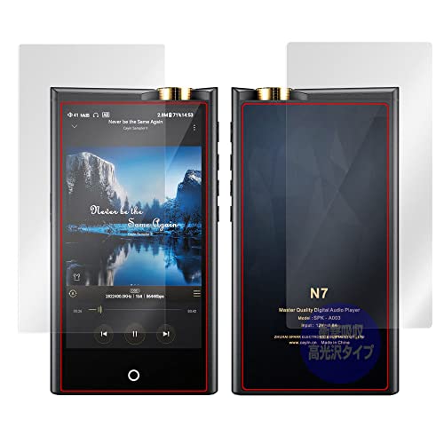 ~rbNX Cayin N7 DAP p Ռz  R ی tB hw hCA tEw Zbg { OverLay Absorber