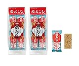 【2袋セット】岩おこし しょうが入り 関西限定 大阪名物 兵庫県限定 特製 あみだ池 大黒 菓子 20枚×2袋セット