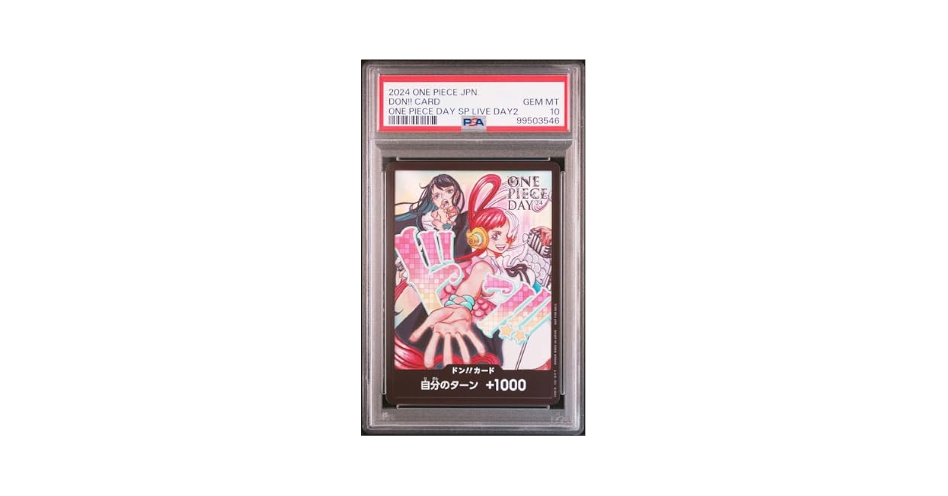 Amazon.co.jp: PSA 10 Day 24 ado Utadon Card : Toys & Games