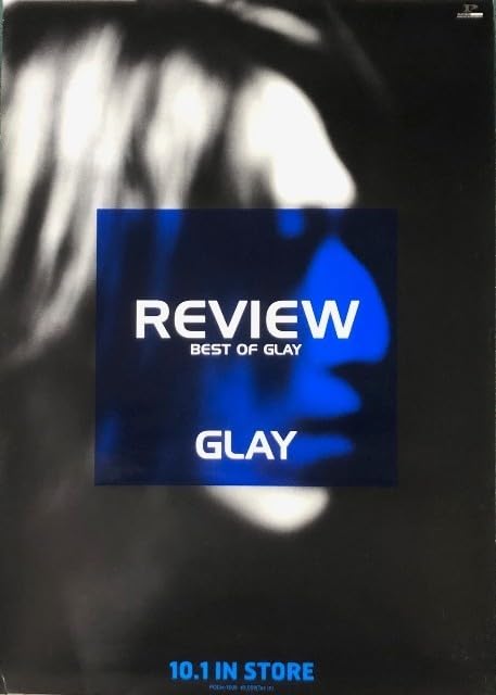 B全) ゲーム・おもちゃ・グッズ GLAY ベストアルバム『 REVIEW