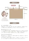 [LINXAS] 授乳ケープ ワイヤー入り ポンチョ エプロン 春 夏 秋 冬 可愛い 授乳服 シンプル 無地 お洒落 コットン 綿 100％ 洗濯 大判 透けない (サンドベージュ) の画像8