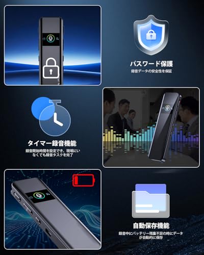 Qoosea ボイスレコーダー 16GB