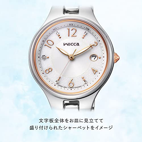 [CITIZEN] 腕時計 wicca (電波時計/防水/見やすい) KS1-830-11 少し大きめ 28mmレディース ビジネス 学生 ギフト シンプル 日付 シルバー ピンクゴールド ホワイト 白 ソーラーテック 商品画像2