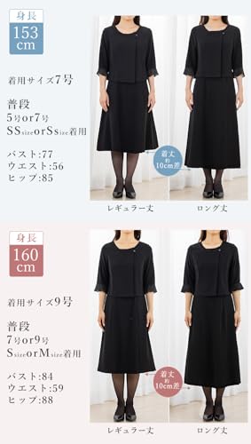 [アッドルージュ] ブラックフォーマル 喪服 夏用 礼服 レディース ワンピース 前開き ロング丈 冠婚葬祭 セレモニー 春 秋 冬 【t5253】 17号ABR ロング丈 5枚目