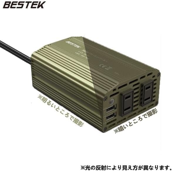 Battery clips connected to a car battery for higher power output.