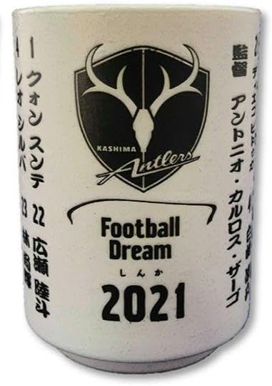 3点組20％引湯呑み＆SYNフィルバブルジャケット鹿島アントラーズ