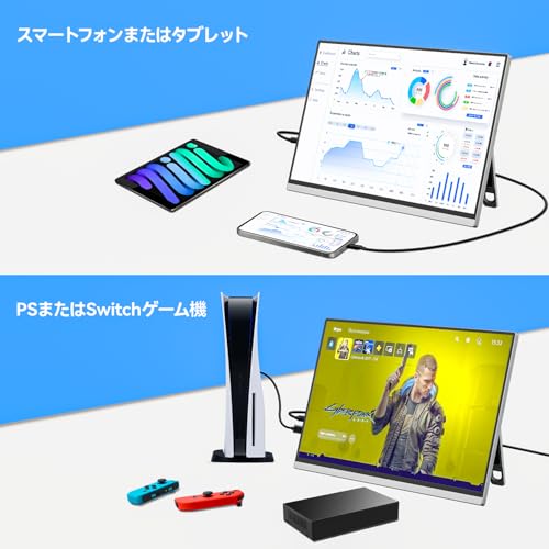 Veout モバイルモニター 16インチ V1-Silver の商品画像 4