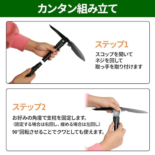 life_mart 折りたたみスコップ シャベル 3WAY 多機能シャベル 収納ポーチ付き 車載スコップ ガーデニング 折り畳み 携帯シャベル 6枚目