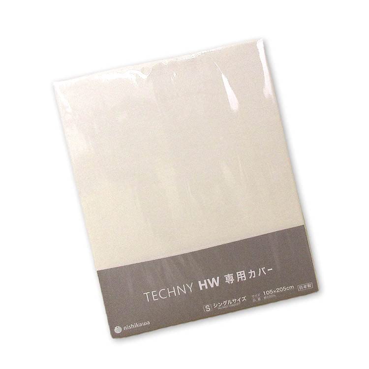 Amazon｜西川 テクニーHW 専用カバー シングル 105×205cm 綿100