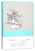 No Elsewhere 7550262942 Book Cover