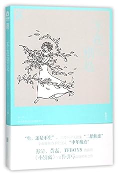 Paperback No Elsewhere (Chinese Edition) [Chinese] Book