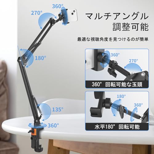 スマホスタンド アーム 寝ながら 携帯スタンド スマホホルダー ベッド 卓上 俯瞰撮影 フレキシブル 360回転 土台強化iPhone/Android対応 スマートフォン用Bluetoothリモコンシャッター付き ウェブ会議/テレワーク/ライブ配信/ビデオ鑑賞用