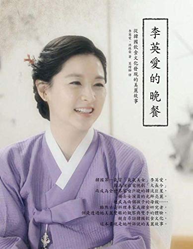 ???????????? ??? [Chinese] 9869108628 Book Cover