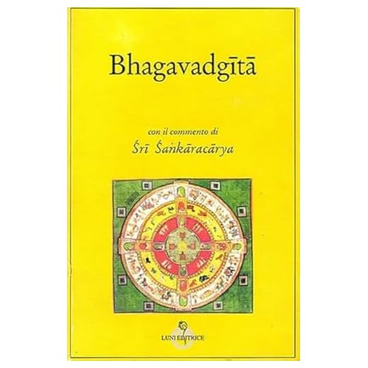 La Bhagavad Gita