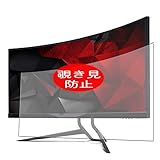 housse tablette acer iconia one 10 b3 a30 L'épaisseur est seulement 0,14 mm, ce qui n'affecte pas la sensibilité du toucher.