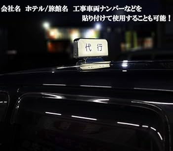 Amazon | MOTOFUTURE LED行灯 行燈 アンドン あんどん ホワイト