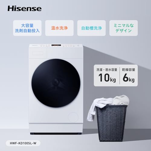 Amazon.co.jp: ハイセンス(Hisense)公式: 洗濯機