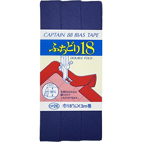 CAPTAIN88 キャプテン ふちどり 18 バイアステープ 18mm幅×3m巻 #528 紺系 CP26