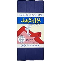 キャプテン バイアステープ ワイド18 【まとめて50個】 Amazon.co.jp: CAPTAIN88 キャプテン ワイド 18 バイアステープ