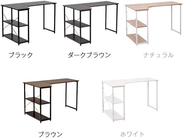 【ホワイト】パソコンデスク L字　120cm　2段ラック付 デスク木製 ミシン台 Amazon.co.jp: 【ホワイト】広いスペース パソコンデスク L字