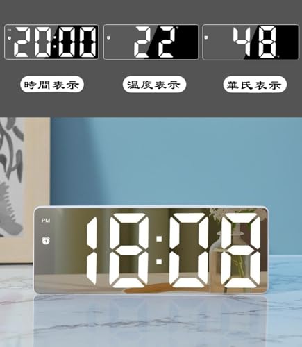 博 明るいLEDミラー 目覚まし時計 大音量 デジタル時計 LED ミラー電子 卓上 置き時計 絶対起きれる おしゃれ 静音 温度機能 カレンダー表示 大画面 アラーム 電池式 USB給電 乾電池給電 明るさ調節可 調光可能 スヌーズ機能付き 見やすい シンプル 音声制御 12/24時間表示 省エネ 寝室 オフィス 旅行用 プレゼント (ホワイト) [4]