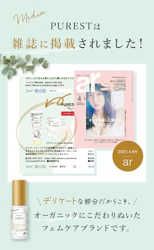 PUREST デリケートゾーン保湿美白クリーム 120g