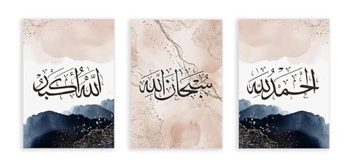Affiches toile peinture art mural 3 pieces islamique decoration interieur