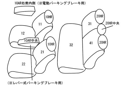 クラッツィオ シートカバー ライズ/ロッキー/REX ED-6590