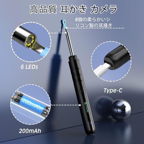 Ferdiiz 耳掻き カメラ みみかき 耳掃除 スコープ 1080P画質耳かきカメラ イヤースコープ ワイヤレス 3.5mm極細レンズ 500万画素 IP67防水 LEDライト付き スコープ 耳掃除 耳垢クリーニング 無線WIFI接続 IOS&Android対応 日本語取扱説明書付き, S9-Black の商品画像 1