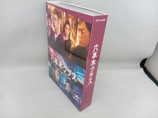 Amazon.co.jp: 六本木クラス Blu-ray BOX(Blu-ray Disc