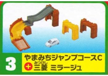 Amazon Dxあつめてトミカ第2弾 3 やまみちジャンプコースc 三菱ミラージュ 単品 通販