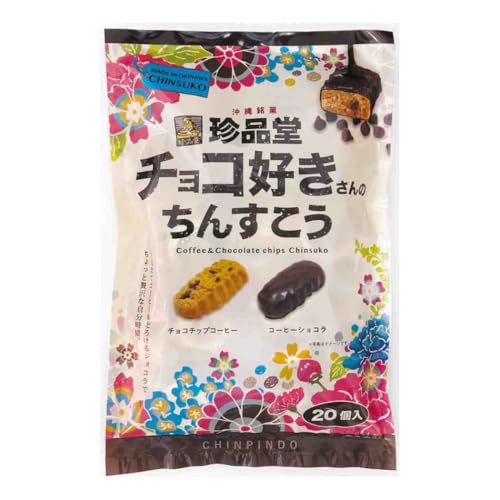 コーヒー ちんすこう」の人気商品一覧 | 安い商品を通販サイトから探す