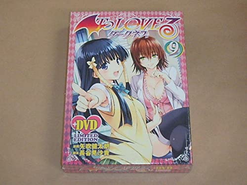 Amazon.co.jp: To LOVEる ダークネス9巻（アニメDVD付限定版