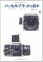 HASSELBLAD ハッセルブラッド victor 写真集 Victor Hasselblad (1906-1978) - Find a Grave Memorial