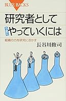 ???????????????? ??????????? (???????) 4062579510 Book Cover